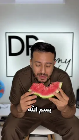 الزهر فالدلاع #samysworld #drsamy 