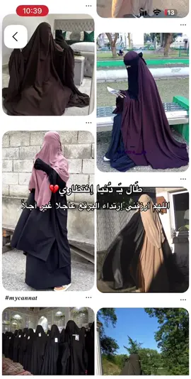 دَعواتـكم لي💔 #غرباء #راء #السلفية #دين #العقيدة #التوحيد #typ #البرقع #☝🏼 