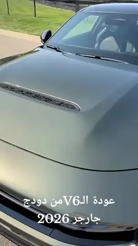 رجع صكارهم 🧐