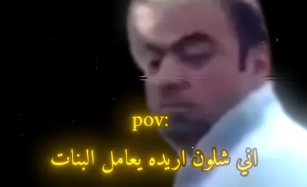 #fyp #تيك_توك #الشعب_الصيني_ماله_حل😂😂 