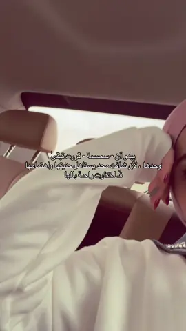 محد يستاهلها 🤝🏻. #اكسبلورexplore #foryou #مشاهير_تيك_توك #البصرة #لايك 