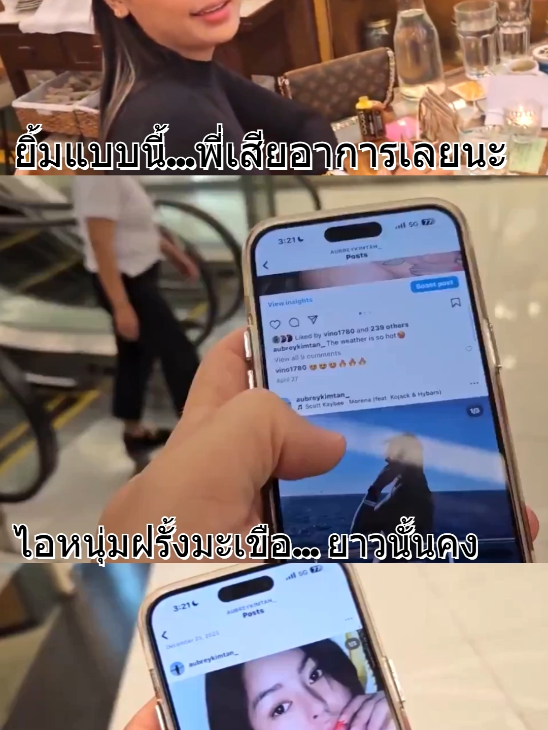#เทรนวันนี้มาแรง #tiktok #fyp #พัทยา