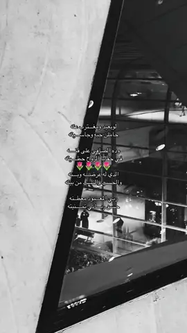 #لوبعيد #ومغترب #عنه #تصويري #شيلات_فخمة❤️ #اكسبلورexplore #مسفر_السندوانه 