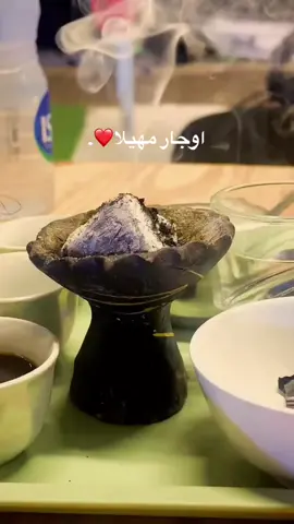 اوجار مهيلا❤️#اوهاج_عمر 