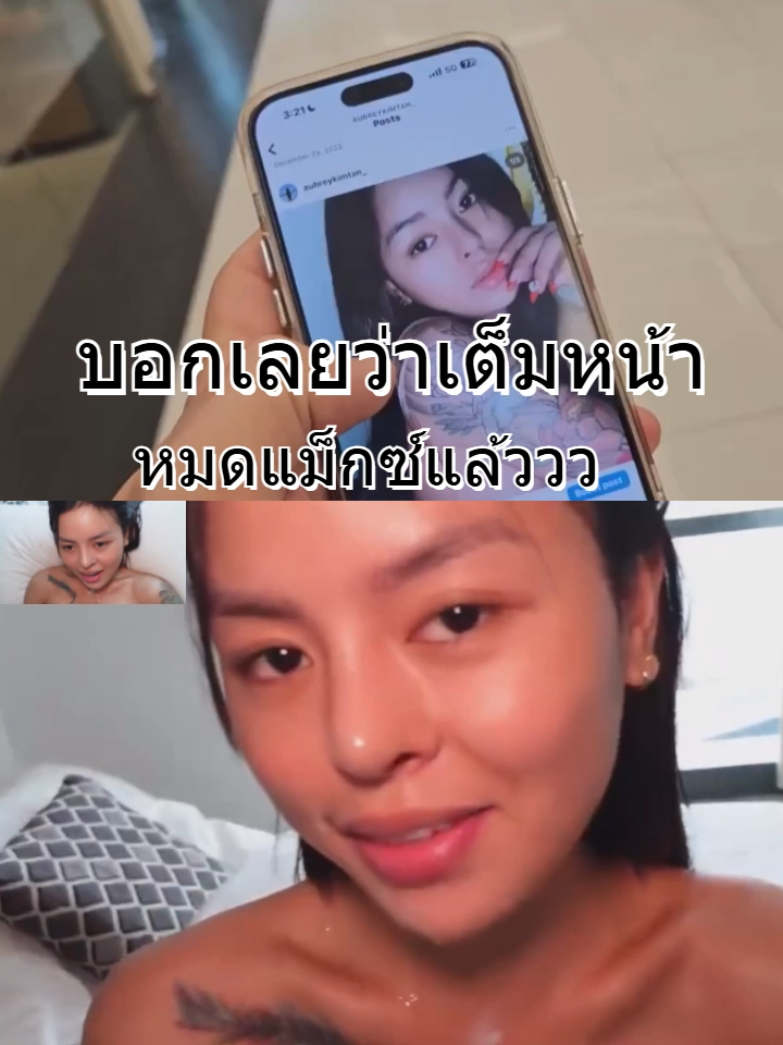 #เทรนวันนี้ #fyp #tiktok