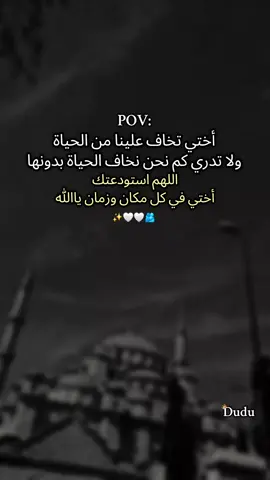 امين يارب🤲🏻#اهلي_ربي_يخليكم_لي  #اللهم_صلي_على_نبينا_محمد #الحمدلله_دائماً_وابداً #ماشاءالله_تبارك_الله_اذكروا_الله #بسم_الله_ماشاء_الله #شعب_الصيني_ماله_حل😂😂 #بيبي_عسولة🎀🍯 #دودو_الفرفوشة👑 #دودو_أم_حمودة👑 #أم_حمودة👑 #أم_ماسة_سيما_عسل👑 #أم_محمد_وماسة_وسيما_وعسل🤍 #الله_مصلي_عالنبي💙 #عملولي_أعادة_نشر🥺 #اكسبلوررررررر #تصويري📸 
