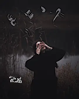 وصلولك حـجي 😔..! #لايك #متابعه  #متابعه_ولايك_واكسبلور_احبكم  #حيدر_العابدي #تصميم_فيديوهات🎶🎤🎬  #فيديو_ستار🚸🔥  #fyp #explore 