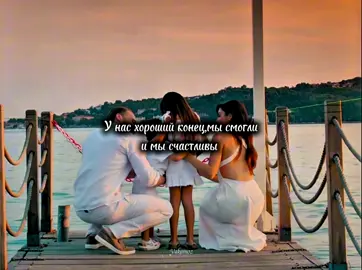 2 часть/#рекомендации #турецкиесериалы #ямачсена #асдор 