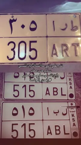 #سليم #مطير #الشعب_الصيني_ماله_حل😂😂 #yyyyyyyyyyyyyyyyyyyyyyyyyyyyyy #مالي_خلق_احط_هاشتاقات #tiktok 