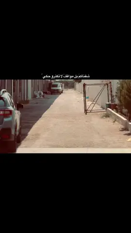 #الحياني 