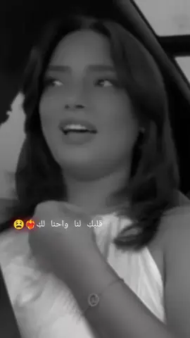 احبها🥺🤏@جيهان لاڤينا 🌍 #جيهان_لاڤينا #جيهانيز #اكسبلور #jihanis #jihanelavina #explore #الممتلة_الصاعدة_جيهان_لاڤينا