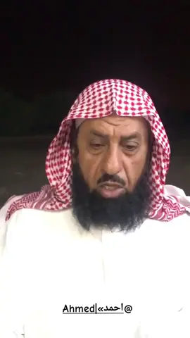 راجح العجمي يقول .... تابع المقطع !  #راجح_العجمي_رحمه_الله #fyp #شعر 