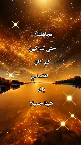 #المغرب🇲🇦تونس🇹🇳الجزائر🇩🇿 #tiktokindia #مشاھدات #tik_tok 