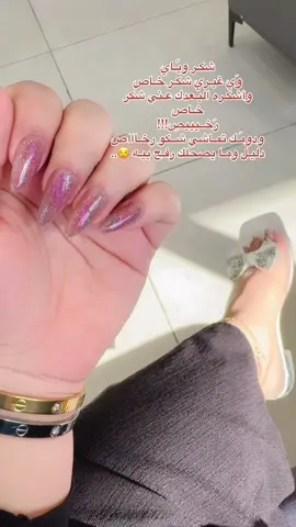 @صالون ميلا ♥️♥️♥️#CapCut #my #nail #هاشتاق 