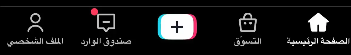 #مافي_دعم😔😔💔 #سبحان_الله_وبحمده_سبحان_الله_العظيم #الصلاة #شي_توجر_عليه🤍🦻🏻 #المدينة_المنورة 