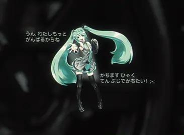 #hatsunemiku and #supramk4 // when queer n straight make friendship lol // #viral #fyp #fyppppppppppppppppppppppp #multi #multifandom #juggedit #jugg 