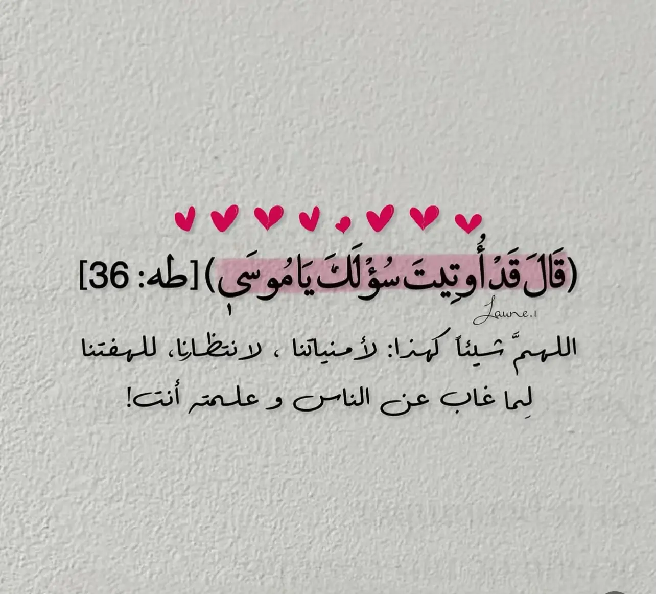#الكهف_الجمعة #اللهم_صل_وسلم_وبارك_على_نبينا_محمد #استغفر_الله #ربي_اني_لما_أنزلت_الي_من_خير_فقير #يارب 