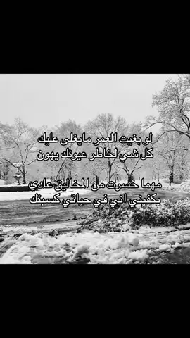 #4u #fyp #explore #like #أحبك #شعر 