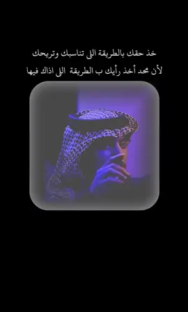 #لايك #مشاهدات #شعر #هاشتاق #مشاهدات_تيك_توك #خواطر 