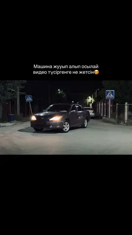 Тот самый 30❤️ #рек #врек #camry #30 #3куб #05 #karasay #almaty 