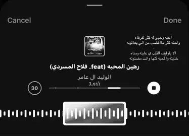 #الوليد_ال_عامر #اكسبلورexplore #تثليث 