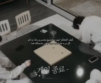 حتى هم ذايبين من ضحكته❣️#btsarmy #bangtan #btspavedtheway #goviral #foryoupage @TikTok 