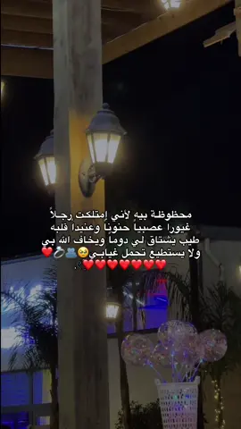 حَبيبـჂ̤🥹🫂💍❤️❤️❤️❤️❤️❤️❤️❤️❤️❤️#تيك_توك #ترند_تيك_توك #العالم_العربي #الحب❤️ #حبيبي🤍💍 