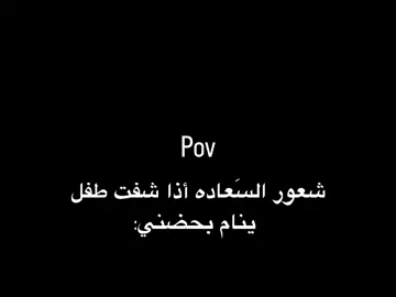 مجربينه؟🥰💔+اني ماريد اجربه #اللهم_صل_على_محمد_وآل_محمد #🤏🏻🎀 #بنت_علي #الحمدالله #fyp #pedri 