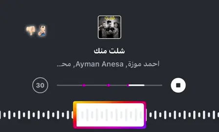 #موزا #احمد #sasa #استوريات_انستا_واتساب #foryou #كريم_كريستيانو #ترندات_تيك_توك #الريتش_في_زمه_الله💔😣 #لايك__explore___ #viralvideo #حزن #repost 