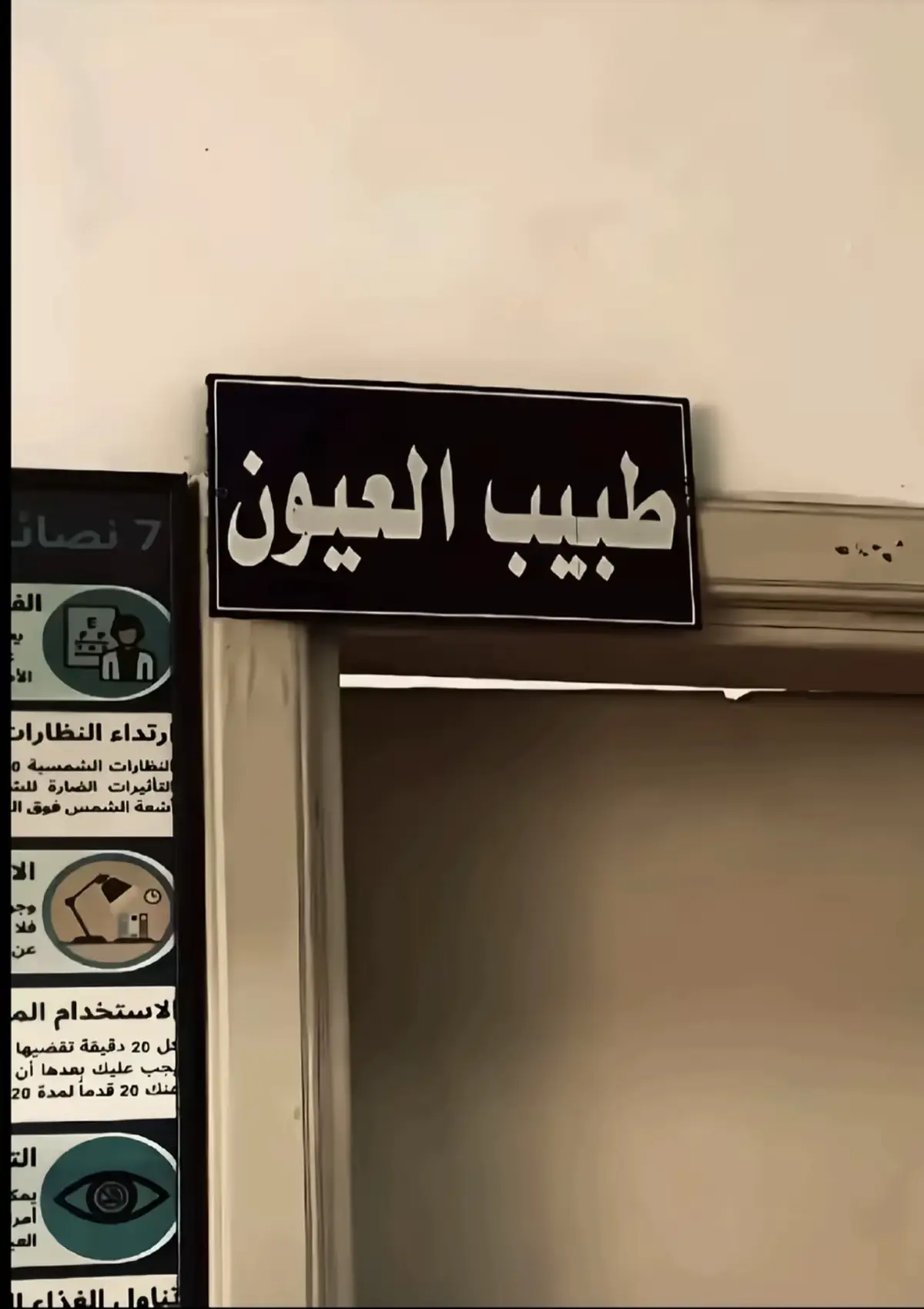 حطو عيونكم 🪼💞#عيوني #CapCut #عشوايات #fyyyyyyyyyyyyyyyy #قالب_كاب_كات_نار_جاهز_استخدموه #ملتي_مِڼـّي_حياتي🌚💞🦚 #post #جمالك #vip #شعب_الصيني_ماله_حل😂😂 