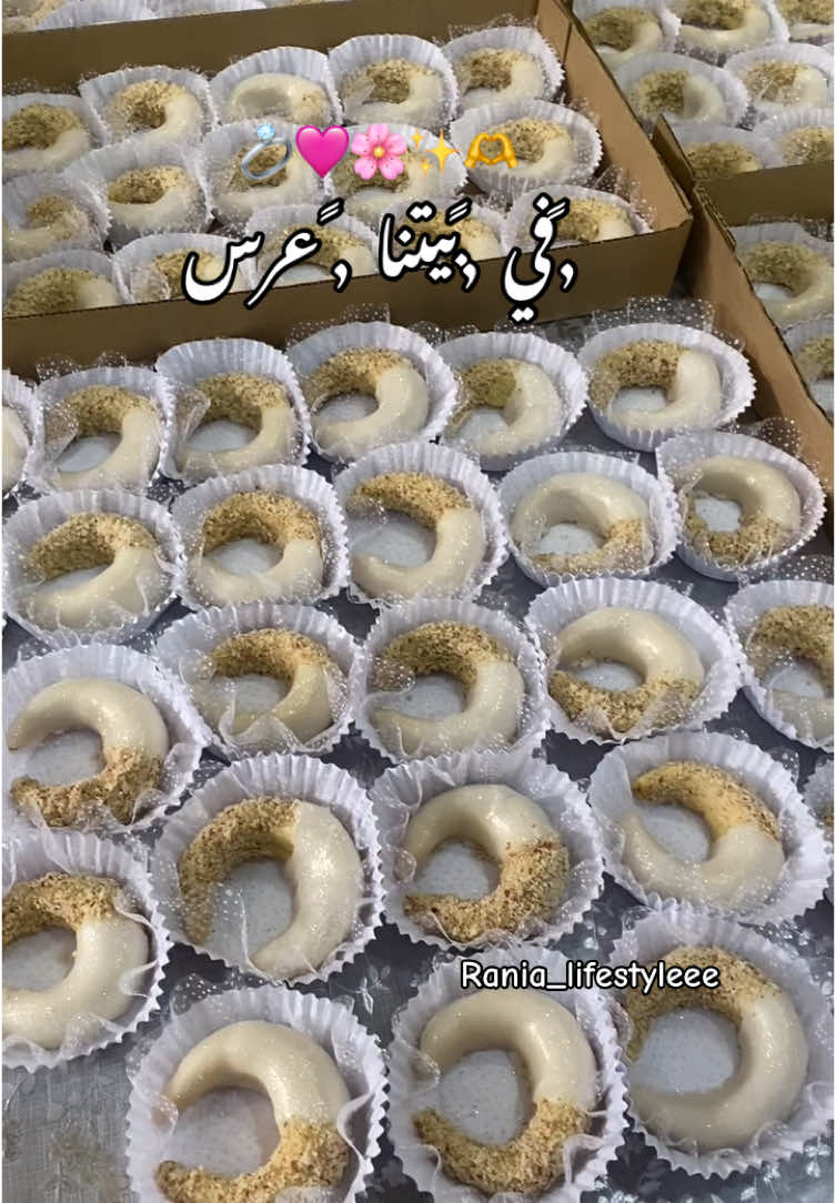 تحضيرات عرس الاخ ربي يهنيهم ويزين سعدهم لعقوبة لكل واحدة قالت 🤲  #تحضيرات_العرس #عرس #الشعب_الصيني_ماله_حل😂😂 #هاشتاقات_تيك_توك_العرب #اكسبلور #ترند #ترند_جديد #ترند_تيك_توك #هاشتاغ 