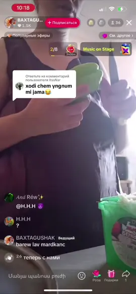 Ответ пользователю @ItssNar 