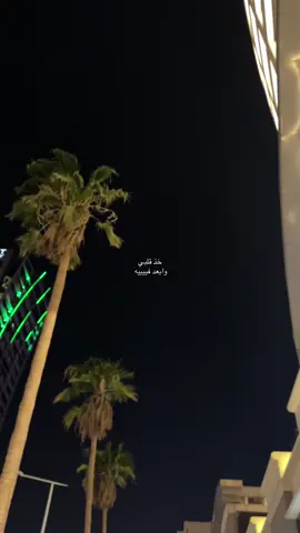وانا وياااك😔