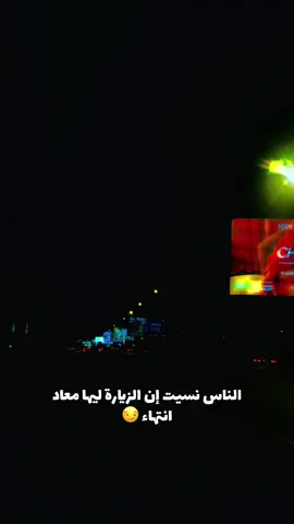 جينا الدنيا ضيوف… بس نسينا إننا هنمشي 💔   الظلم زرعناه بإيدينا… ونسينا نخاف على بعض 😔   #جينا_الدنيا_ضيوف #سميرة_احمد #اغاني_شعبي #شعبي_حزين #كلمات_وجع #حقيقه_الحياه #ظلم_الناس #تيك_توك_مصر #fyp #حزين#fyp #fypage #fy #fyppppppppppppppppppppppp #trending #fypppppppppppppppppppppppppp #fyyyyyyyyyyyyyyyy #fypシ゚ #fypp 