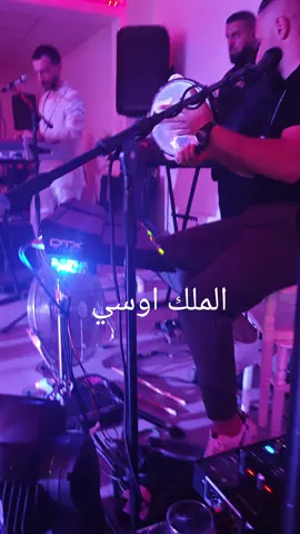 #اوسي #حالات_واتس #برلين #حالات_واتس #