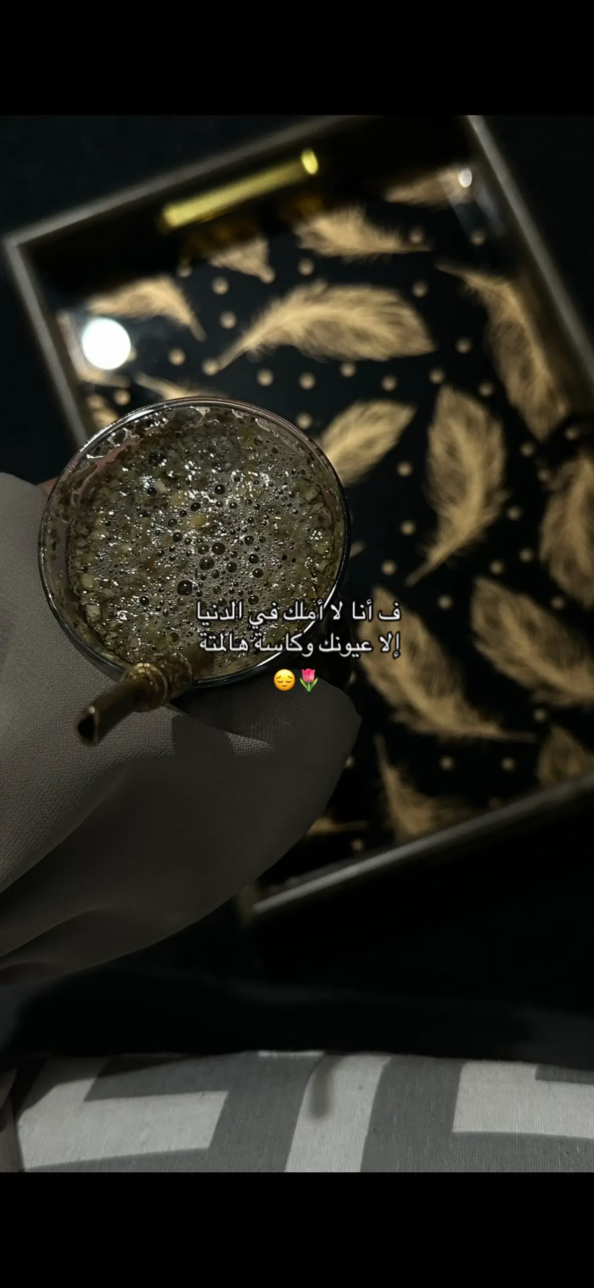 #متة #explore #foryou 