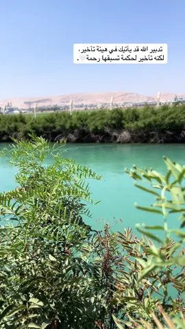 #احسنو_الظن_بالله #اللهم_اجعلنا_كما_تحب_وترضى #اللهم_العوض_الجميل_في_كل_شئ #يارب_فوضت_امري_اليك #يارب_ليس_لنا_سواك #متعب_من_كل_شيء #فاجبرني_يا_اللّٰه #🤍 #لايك #فولو #اكسبلور #حفظ #اعادة_النشر🔃 #غيم #غيمة☁️ #بدون_موسيقي #بدون_موسيقى_لحياه_افضل🔇 #nomiusic 