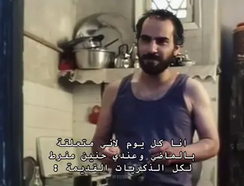 ⁨	ملاذي الآمن ، الذكريات الجميلة 📼📺♥️. - #رامي_حنا #ذكريات #nostalgia⁩  #مسلسلات_سورية 