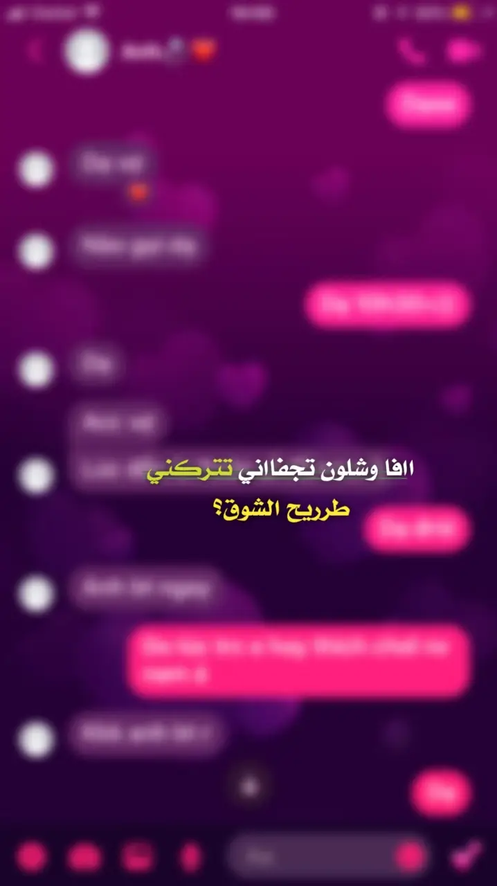 #تصميم_فيديوهات🎶🎤🎬 #تصاميميميي🙂💔 