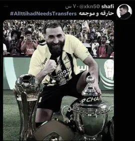 والله ياهي موجعه بشكل😅🔥. #ماركو🔱 #درافن⚜️ #fyp #الاتحاد #ittihad 