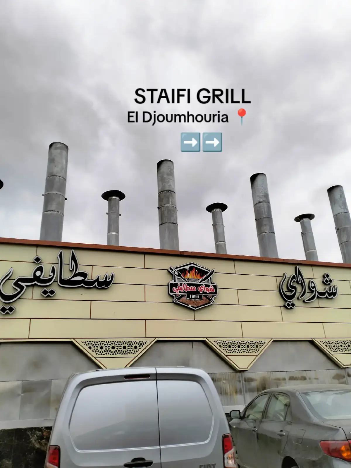 #fyp #oumangeralger #شواي_سطايفي_الجمهورية_طريق_مفتاح #شواي_سطايفي #degustationfood #اكل #اكلات_تيك_توك @شواي سطايفي(الجمهورية ) 