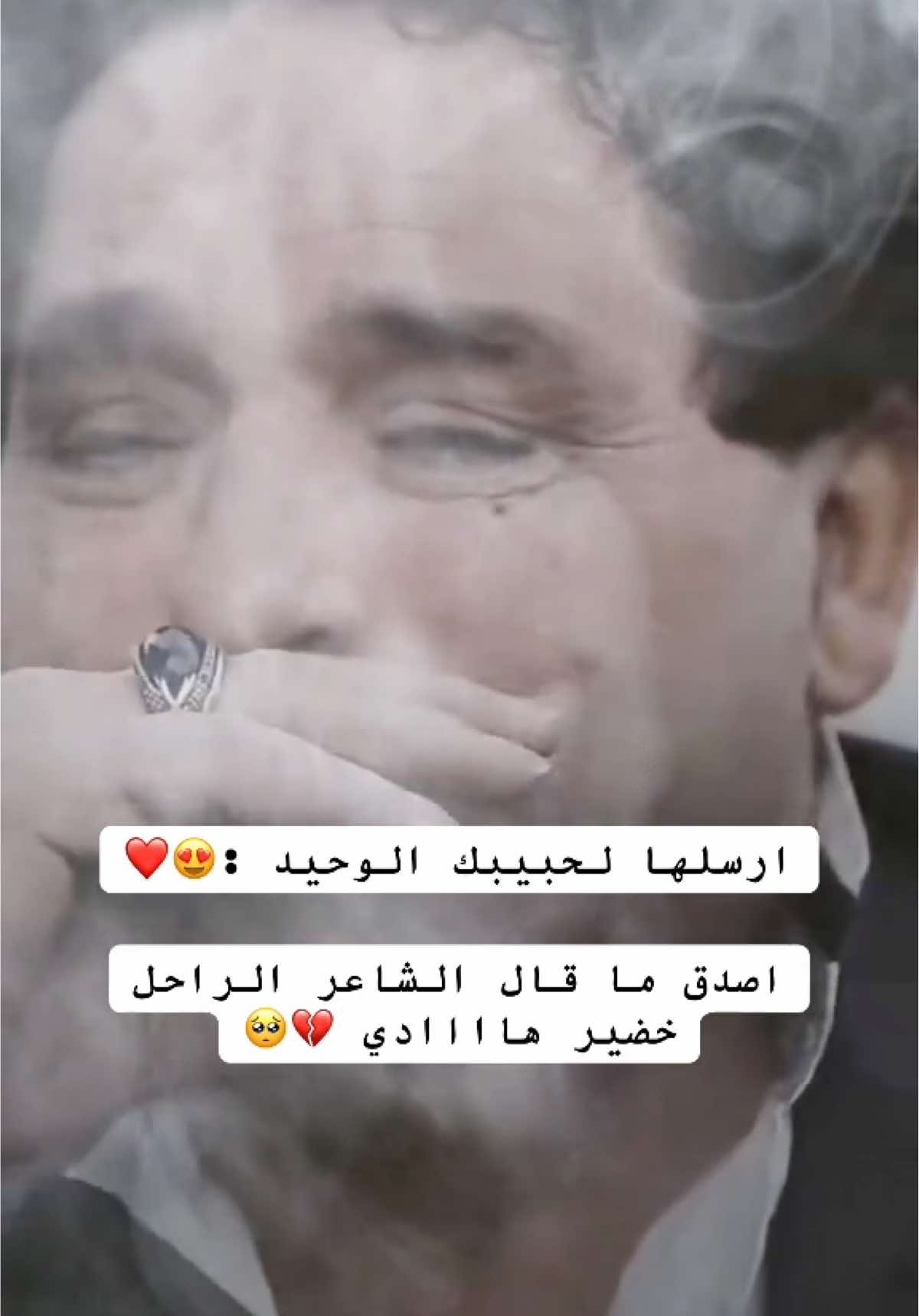 #خضير_هادي #الزمن_الجميل🎶🤍 