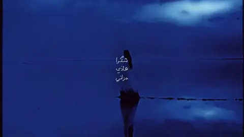 شكرا هاذي جزاتي #عزف ##اكسبلورexplore #viral #عراقي 