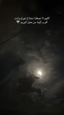 #tiktoktravel #foryoupage 