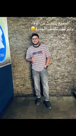ع الجرح دي😂😂😂😂❤️#الرجوله_كلها❤🥰 #funknocapcut #شعب_الصيني_ماله_حل😂😂 #المحله_الكبري #امي❤️ 