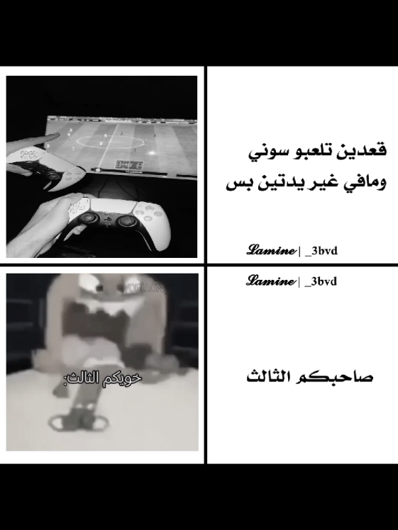 يستني دوره #تصميم_فيديوهات🎶🎤🎬 #تصميمي❤️ #سوني 