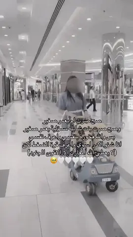 #اكسبلور 