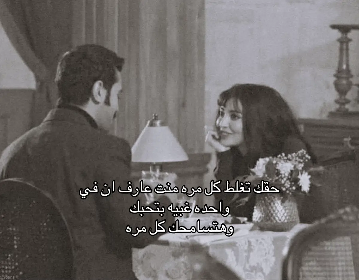 #foryou 