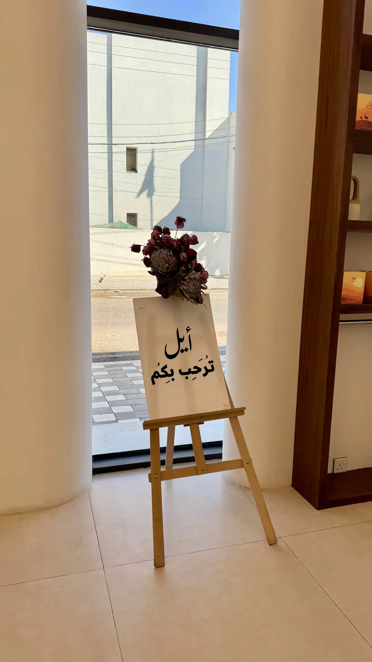 #كافيه #قهوه #ايل #coffee #cafe #النجف #العراق #اكسبلور #ترند #جامعة_الكفيل 