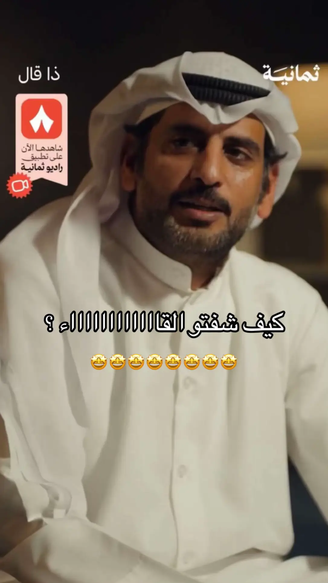 #سعدعلوش #سعد_علوش 